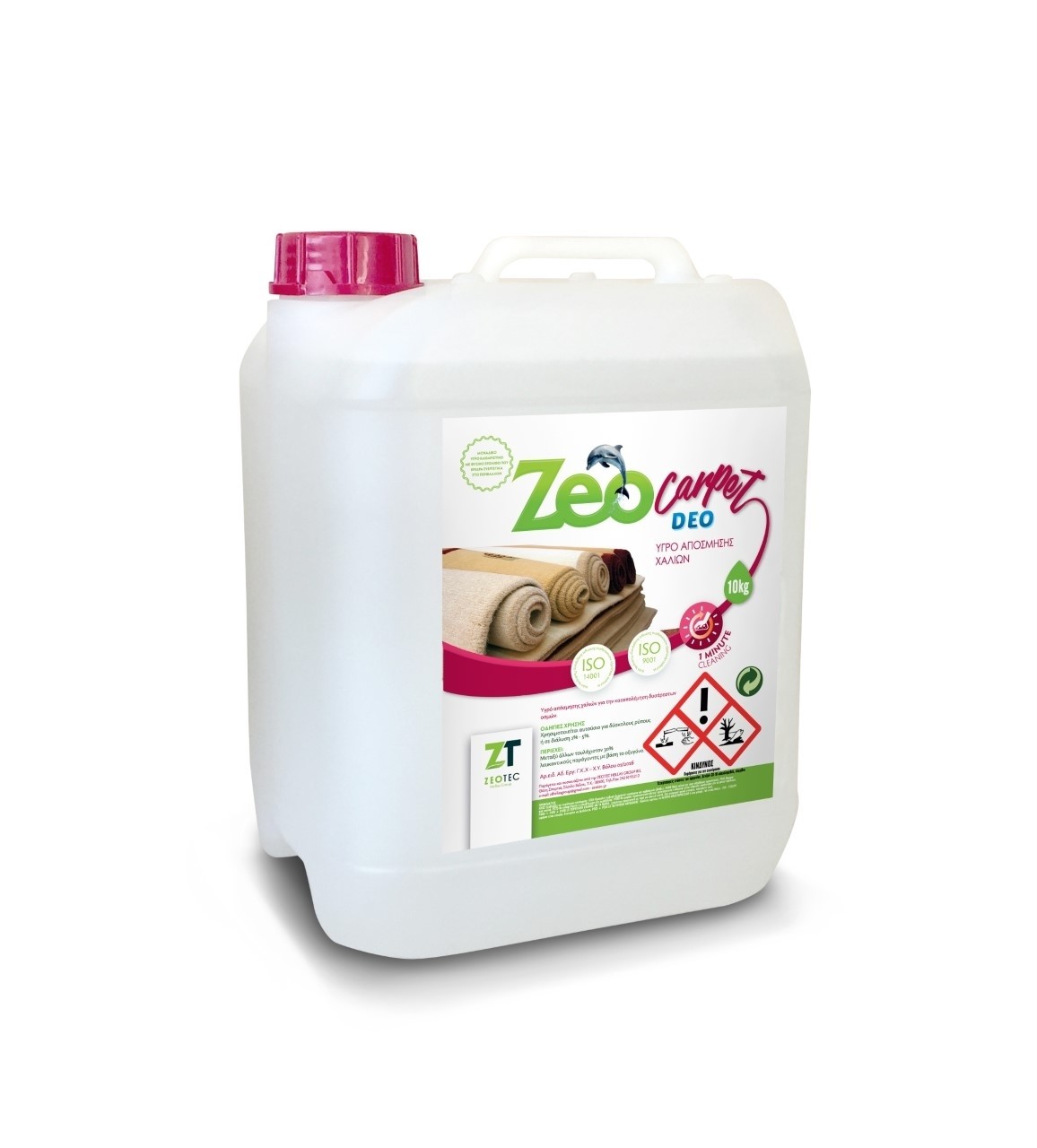 Zeo Carpet Deo - Εξειδικευμένο υγρό απόσμησης χαλιών και μοκετών 10lt